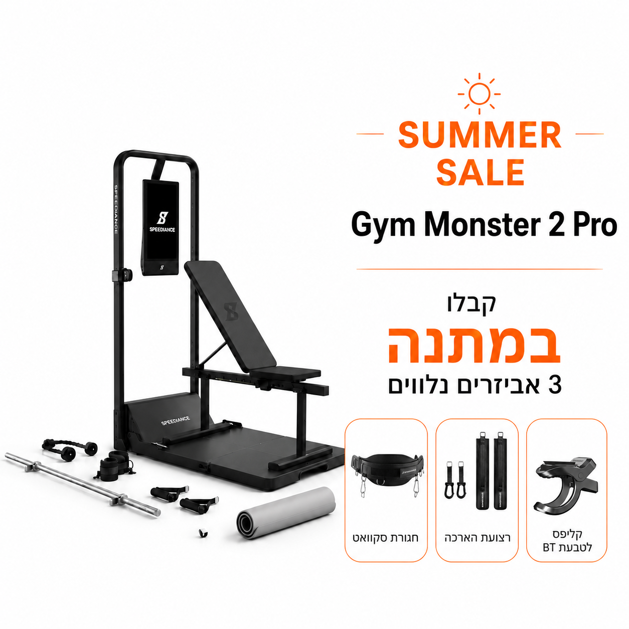 Speediance Gym Monster 2
