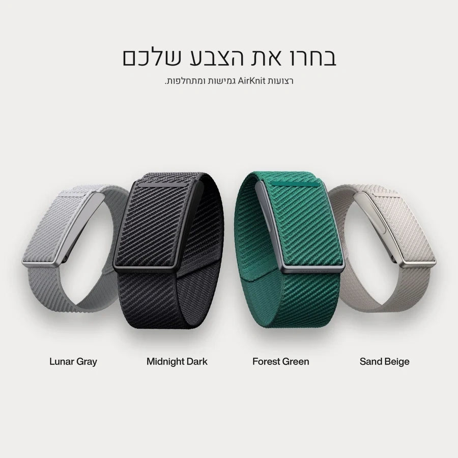 Speediance Strap Pro